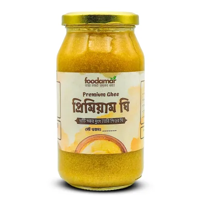 খাঁটি ঘি